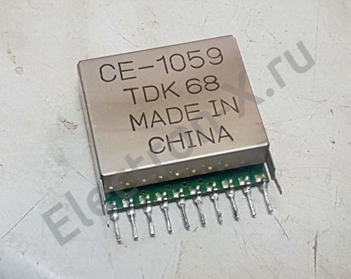 CE-1059 демонтаж