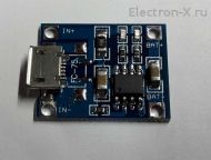 Модуль заряда TP4056 microUSB