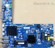 EL.M9216-FG75 54V-79V 560mA U23070449