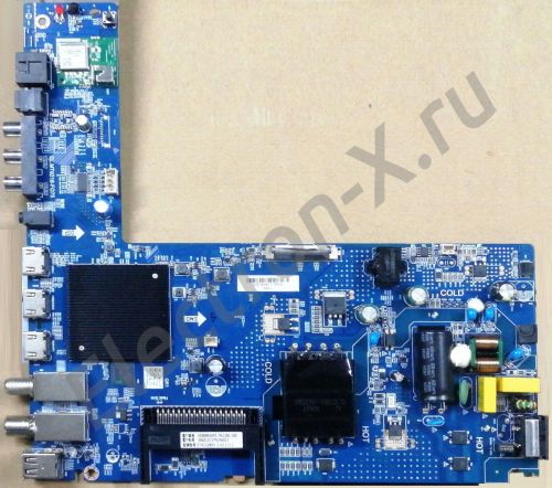 EL.M9216-FG75 54V-79V 560mA U23070449