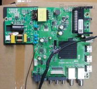 Нажмите для увеличения