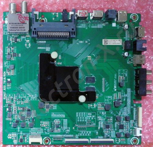 RSAG7.820.7918/ROH HE43A6100UWTS (A001) 234063