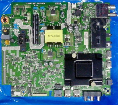 RSAG7.820.7953/ROH HE43A5600FWTS 227098 HT243911